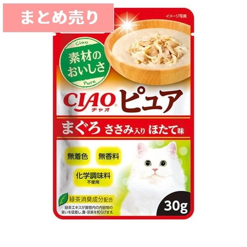 ★16個まとめ売り★いなば CIAO ピュアパウチ まぐろ ささみ入り ほたて味(30g) ◆賞味期限 2027年10月