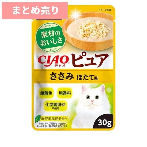 ★8個まとめ売り★いなば CIAO ピュア パウチ ささみ ほたて味(30g) ◆賞味期限 2028年4月