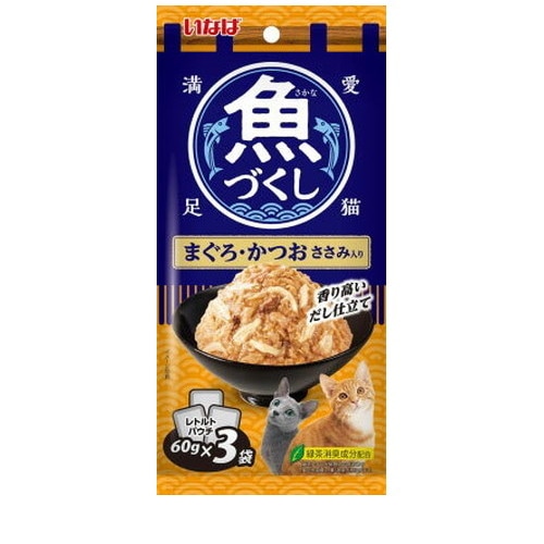 いなば 魚づくし まぐろ・かつお ささみ入り 60g×3袋 ◆賞味期限 2028年3月
