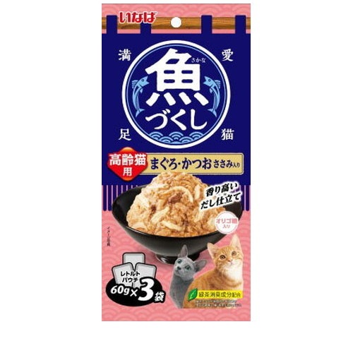 いなば 魚づくし 高齢猫用 まぐろ・かつお ささみ入り ◆賞味期限 2027年10月