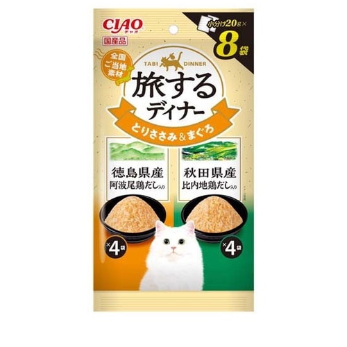 CIAO 旅するディナー 徳島県産阿波尾鶏だし入り・秋田県産比内地鶏だし入り 160g(20gx8袋入) ◆賞味期限 2028年3月