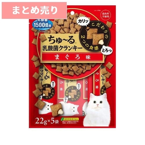 ★6個まとめ売り★CIAO ちゅ～る乳酸菌クランキー まぐろ味 22g×5袋 ◆賞味期限 2027年6月