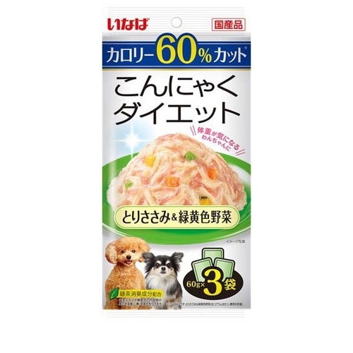 こんにゃくダイエット とりささみ＆緑黄色野菜 180g(60gx3袋) ◆賞味期限 2027年10月