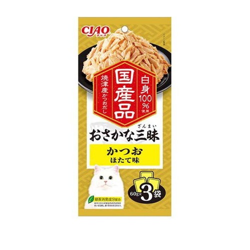 おさかな三昧 かつお ほたて味 60g×3袋入 ◆賞味期限 2028年6月