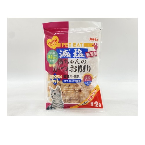 ペットイート 無添加 減塩 猫ちゃんのかつお削り ミニ(12g) ◆賞味期限 2027年1月