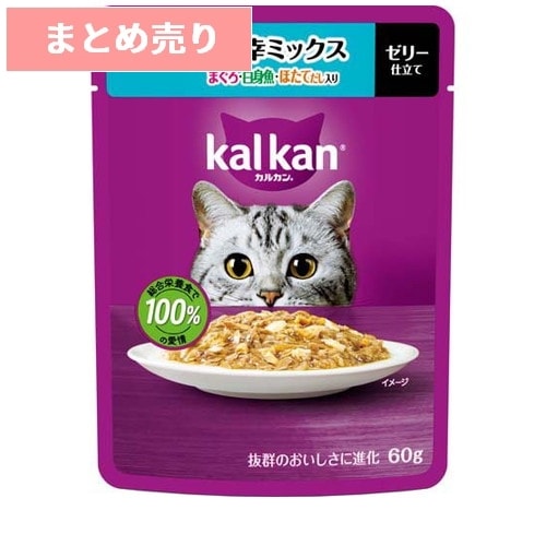 ★12個まとめ売り★カルカン パウチ 海の幸ミックス まぐろ・白身魚・ほたてだし入り (60g)KP123 ◆賞味期限 2027年1月