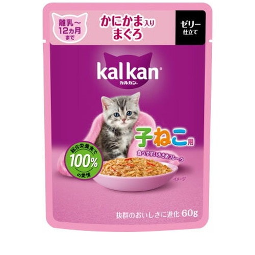 カルカン パウチ 12ヵ月までの子ねこ用 かにかま入りまぐろ KP141(60g) ◆賞味期限 2027年6月