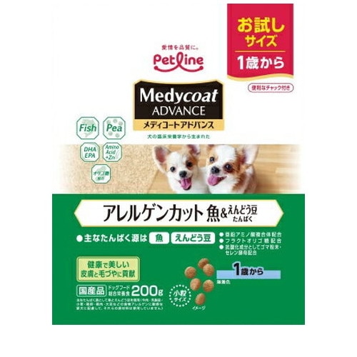 メディコートアドバンス アレルゲンカット 魚&えんどう豆たんぱく 1歳から(お試し) 200g ◆賞味期限 2027年4月