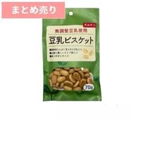 ★5個まとめ売り★豆乳ビスケット 70g ◆賞味期限 2027年1月