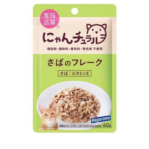 にゃんチュラル さばのフレーク 40g ◆賞味期限 2027年7月
