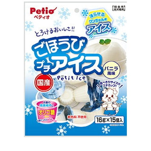 ごほうびプチアイス バニラ風味 16g×15個入 ◆賞味期限 2027年3月
