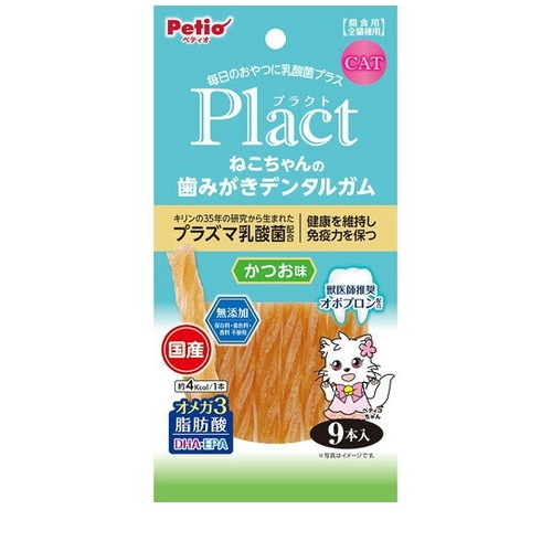 ペティオ プラクト ねこちゃんの 歯みがきデンタルガム かつお味(9本入) ◆賞味期限 2027年2月