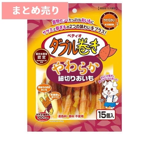 ★5個まとめ売り★ダブル巻き やわらか細切りおいも 15個入 ◆賞味期限 2027年6月