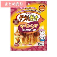 ★5個まとめ売り★ダブル巻き やわらか細切りおいも 15個入 ◆賞味期限 2027年6月