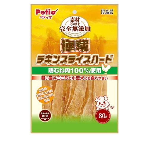 素材そのまま 完全無添加 極薄チキンスライスハード 80g ◆賞味期限 2027年10月