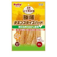 素材そのまま 完全無添加 極薄チキンスライスハード 80g ◆賞味期限 2027年10月