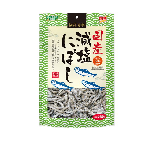 納得素材 国産減塩にぼし 260g ◆賞味期限 2027年1月