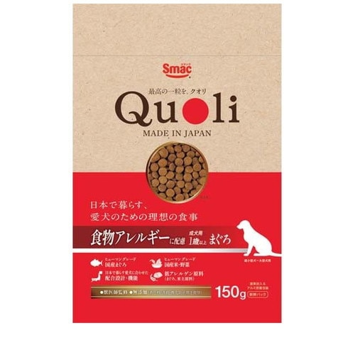 獣医師監修 Quoli(クオリ) 食物アレルギーに配慮 まぐろ(150g) ◆賞味期限 2027年6月