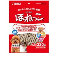 ゴン太のほねっこ Sサイズ 230g ◆賞味期限 2027年1月