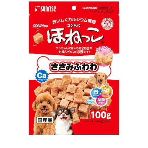 サンライズ ゴン太のほねっこ ささみふわわ 100g ◆賞味期限 2027年1月