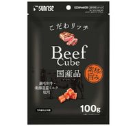 こだわリッチ ビーフキューブ 100g ◆賞味期限 2027年2月