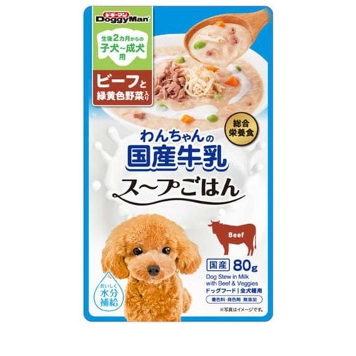 ドギーマン わんちゃんの国産 牛乳スープごはん ビーフと緑黄色野菜入り(80g) ◆賞味期限 2027年11月