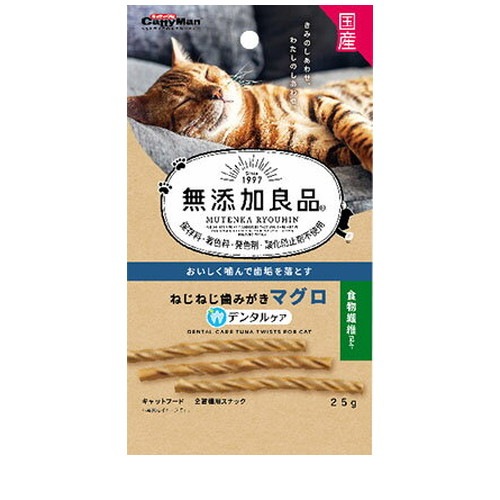 無添加良品 ねじねじ歯みがき マグロ味25g ◆賞味期限 2027年2月