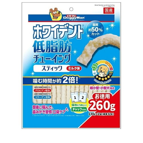 ドギーマン ホワイデント チューイングスティック 低脂肪 ミルク味(260g) ◆賞味期限 2027年1月
