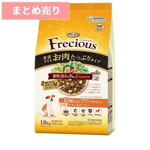★4個まとめ売り★グラン・デリ Frecious 10歳以上用 お肉たっぷりタイプ チキン＆ビーフ入り 小粒(1.8kg) ◆賞味期限 2027年7月