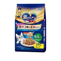 銀のスプーン 贅沢3種の素材仕立て 毛玉ケア まぐろ・かつお・白身魚味(1kg) ◆賞味期限 2027年8月