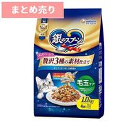 ★8個まとめ売り★銀のスプーン 贅沢3種の素材仕立て 毛玉ケア まぐろ・かつお・白身魚味(1kg) ◆賞味期限 2027年8月