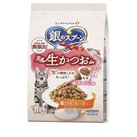 銀のスプーン 国産生かつおin 鶏ささみと海の幸ブレンド 1.05kg ◆賞味期限 2027年1月