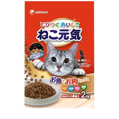 ねこ元気 お魚とお肉ミックス 2kg ◆賞味期限 2027年10月