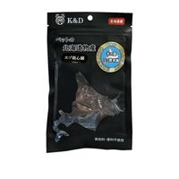 K＆D エゾシカ肉 内臓おやつ 心臓 20g ◆賞味期限 2027年6月