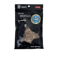 K＆D エゾシカ肉 内臓おやつ 脊髄粗挽き 50g ◆賞味期限 2027年6月