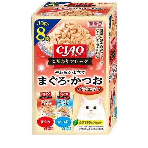 CIAO こだわりフレーク まぐろ・かつおバラエティ(30g*8袋入) ◆賞味期限 2028年5月