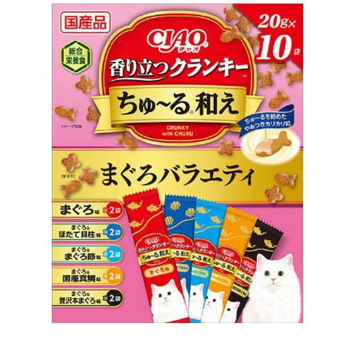 CIAO 香り立つクランキーちゅ～る和え(BOX)まぐろバラエティ 20g×10袋 ◆賞味期限 2027年7月