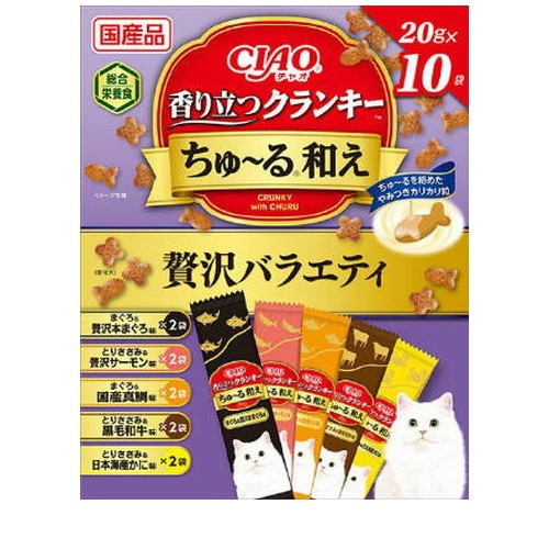 いなば CIAO香り立つクランキーちゅ～る和え 贅沢バラエティ 20g×10袋 ◆賞味期限 2027年7月