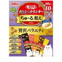 いなば CIAO香り立つクランキーちゅ～る和え 贅沢バラエティ 20g×10袋 ◆賞味期限 2027年7月