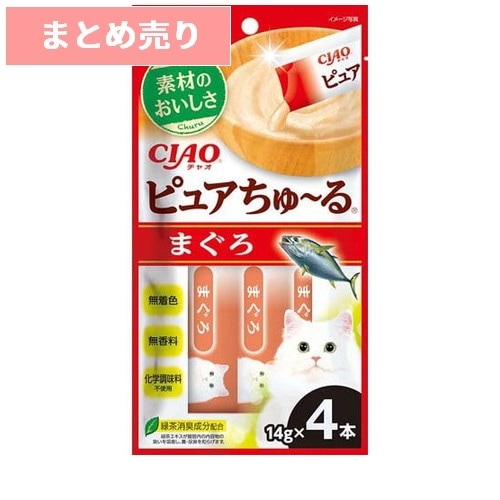 ★6個まとめ売り★CIAOピュアちゅ～る まぐろ(14g×4本) ◆賞味期限 2027年10月