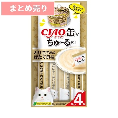 ★6個まとめ売り★いなば CIAO缶ちゅ～る とりささみ＆ほたて貝柱 14g×4本 ◆賞味期限 2028年2月