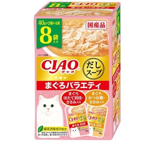 いなば CIAO だしスープ まぐろバラエティ 8袋入り 40g×8 ◆賞味期限 2028年5月