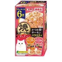 焼かつおディナー かつお節・サーモン バラエティ 50g×6袋 ◆賞味期限 2028年4月