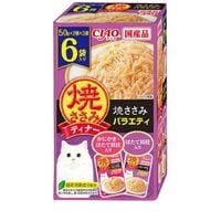 焼ささみディナー 焼ささみバラエティ 50g×6袋 ◆賞味期限 2028年5月