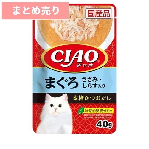 ★8個まとめ売り★いなば チャオ パウチ まぐろささみ・しらす入り 40g ◆賞味期限 2028年5月