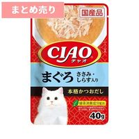 ★8個まとめ売り★いなば チャオ パウチ まぐろささみ・しらす入り 40g ◆賞味期限 2028年5月