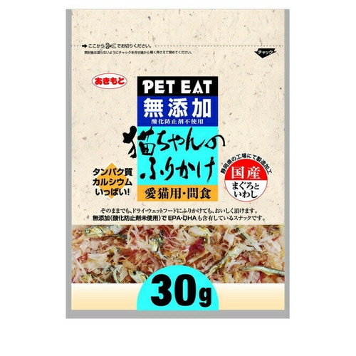 秋元水産 無添加 猫ちゃんのふりかけ まぐろといわし 30g ◆賞味期限 2026年12月