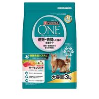 ピュリナワン 避妊・去勢した猫の体重ケア 避妊・去勢後から全ての年齢に サーモン&ツナ(3kg) ◆賞味期限 2027年1月