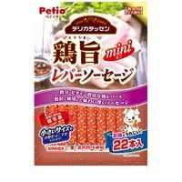 ペティオ デリカテッセン 鶏旨 ミニ レバーソーセージ 22本入 ◆賞味期限 2027年7月