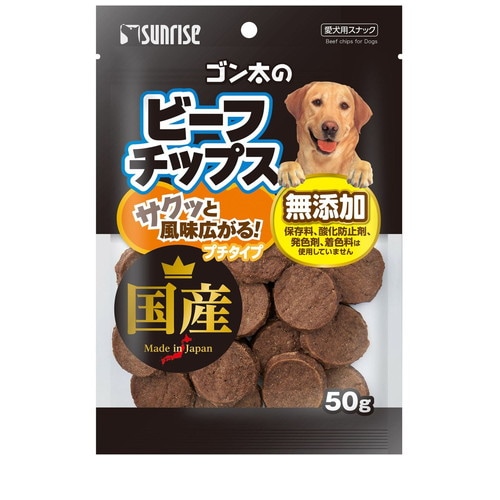 ゴン太のビーフチップス プチタイプ 50g ◆賞味期限 2027年3月